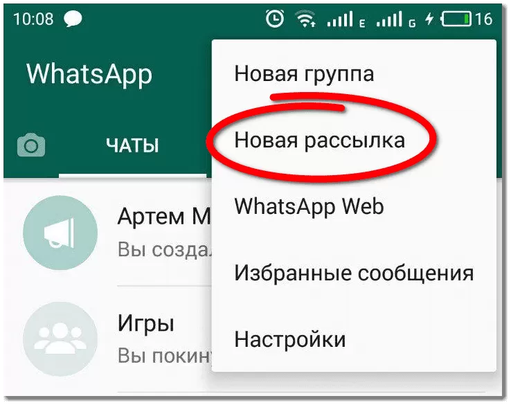 WhatsApp